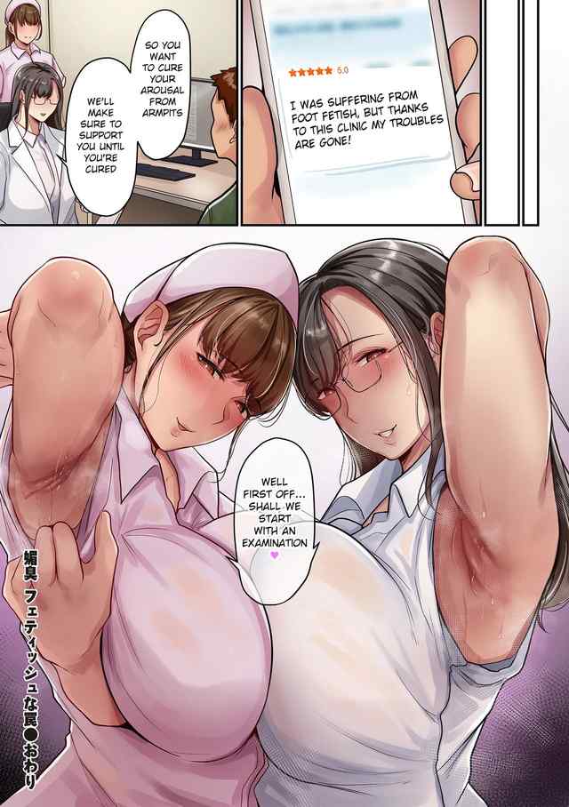 Taba Bishuu Fetish nWan COMIC KuriberoDUM2025 05 Vol 72 English - Image 32