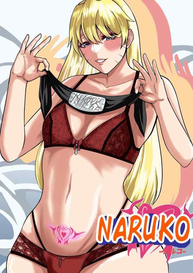 Naruko - Image 1