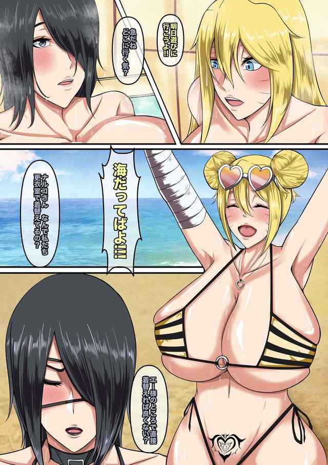 boomdragonkid NARUKCH 3 Naruto - Image 3