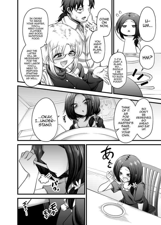 Akagai MinThrower OtokonokDorei Maid nMor English mysterymeat3 - Image 10
