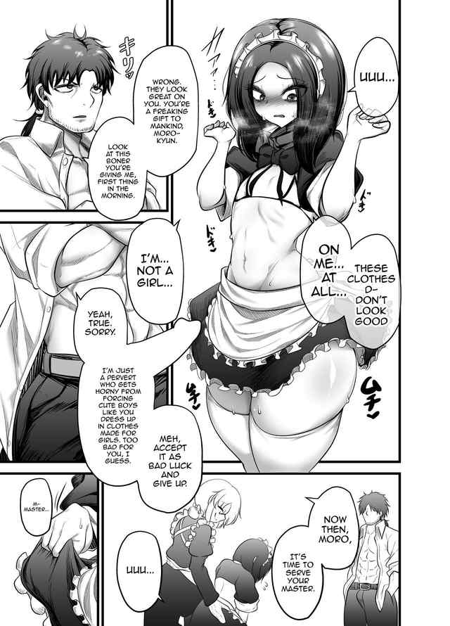 Akagai MinThrower OtokonokDorei Maid nMor English mysterymeat3 - Image 13