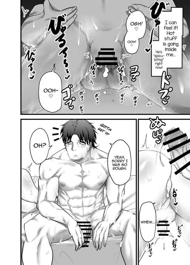 Akagai MinThrower OtokonokDorei Maid nMor English mysterymeat3 - Image 30