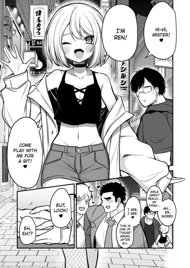 Akagai Mine Thrower 男の娘ギャル 返り討ちに合う Turning The Tables On A Femboy English Digital - Image 2