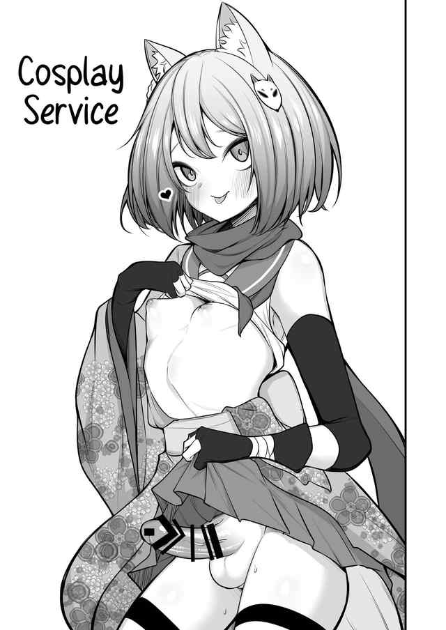 Akagai Mine Thrower 男の娘ギャル 返り討ちに合う Turning The Tables On A Femboy English Digital - Image 28