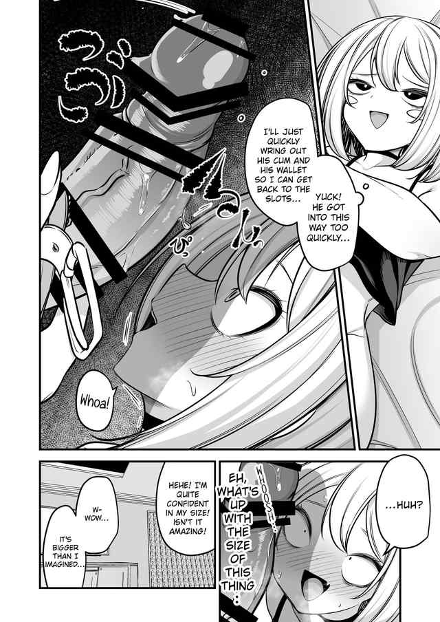 Akagai Mine Thrower 男の娘ギャル 返り討ちに合う Turning The Tables On A Femboy English Digital - Image 5