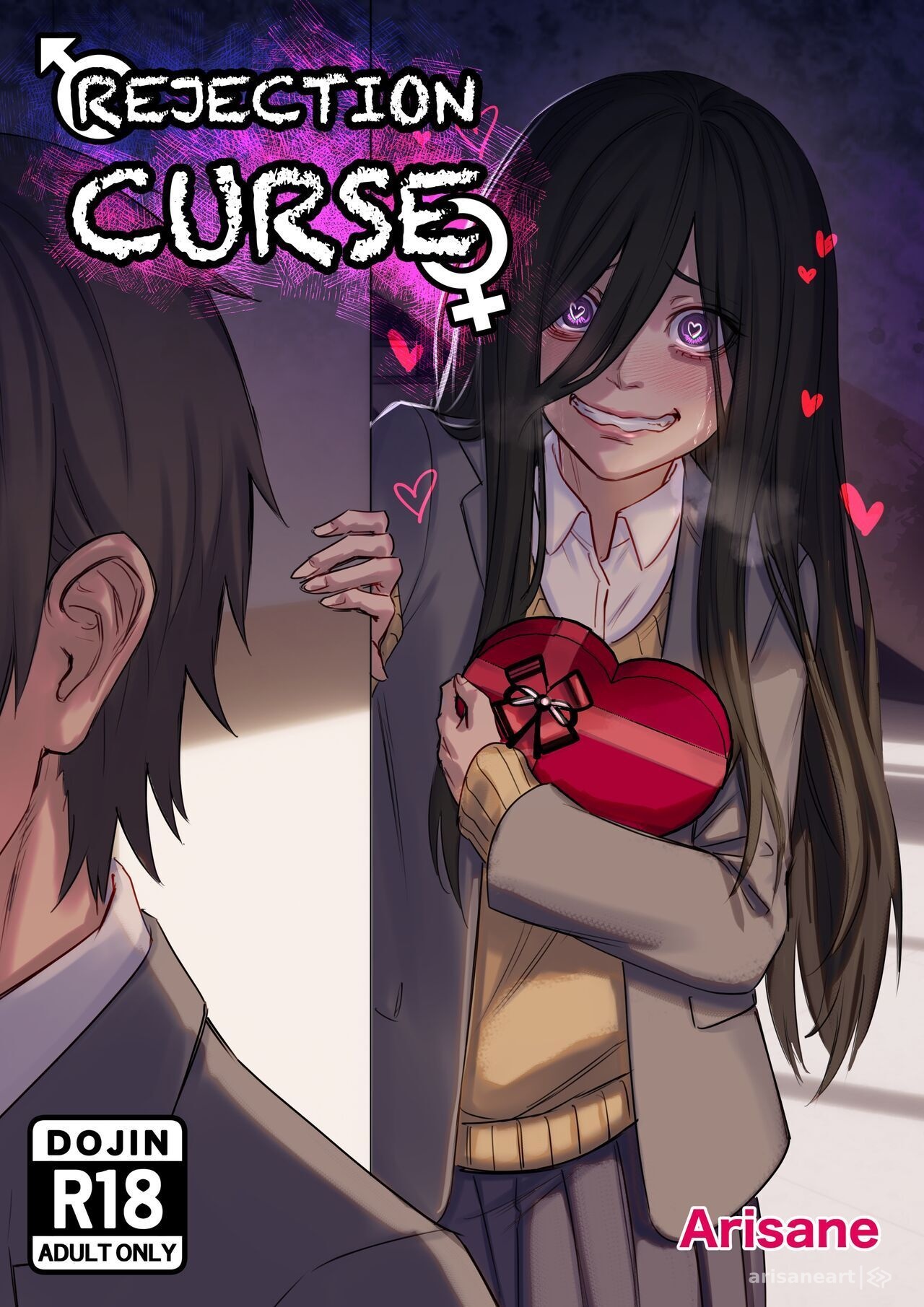 Rejection curse