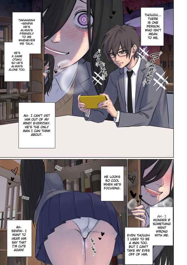 Rejection curse - Image 20