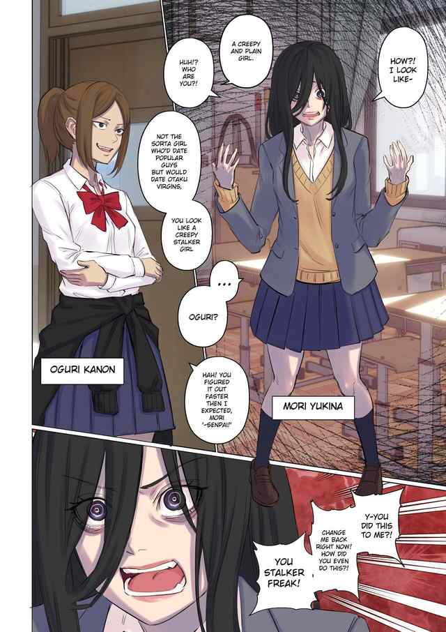 Rejection curse - Image 7