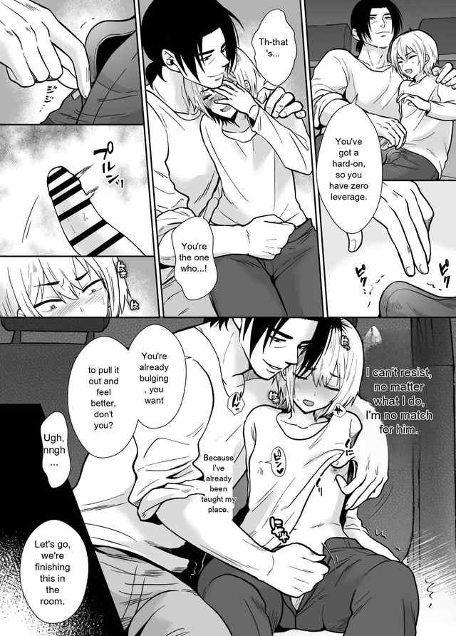 He s being held by her father - Image 24