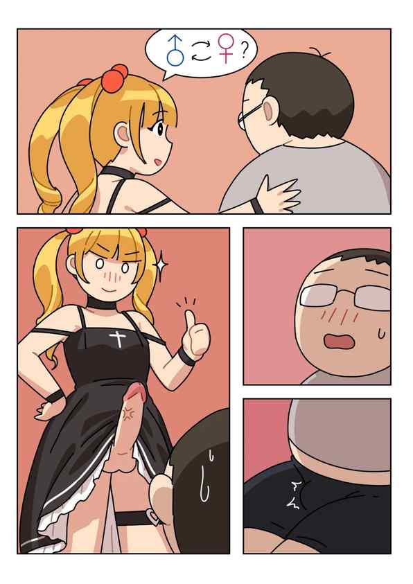 Popuka9 Suppor uncensored - Image 10